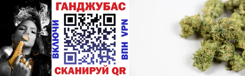 Конопля сатива  купить   Лесозаводск 